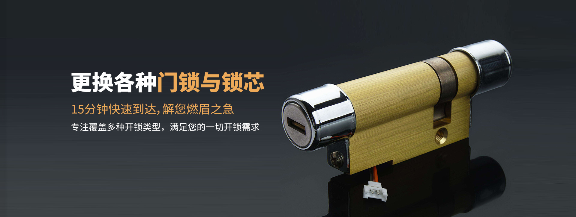 大理白族自治州云龙县banner03