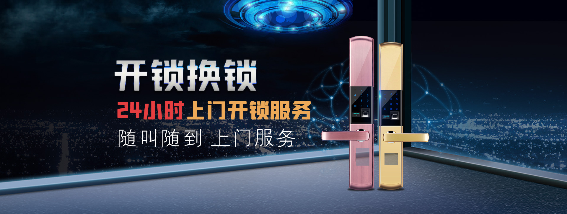 大理白族自治州云龙县banner02